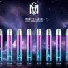 MSO爅嘶十二星座主機發光通用一代 / 挑選您的完美星座