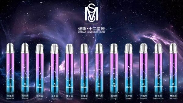 MSO爅嘶十二星座主機發光通用一代 / 挑選您的完美星座