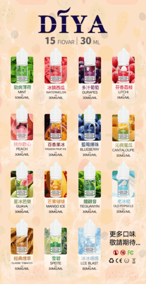 DIYA叮啞 瓶裝油01 DIYA叮啞瓶裝油30ML / 新品上市强烈推薦