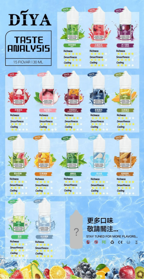 DIYA叮啞瓶裝油30ML / 新品上市强烈推薦