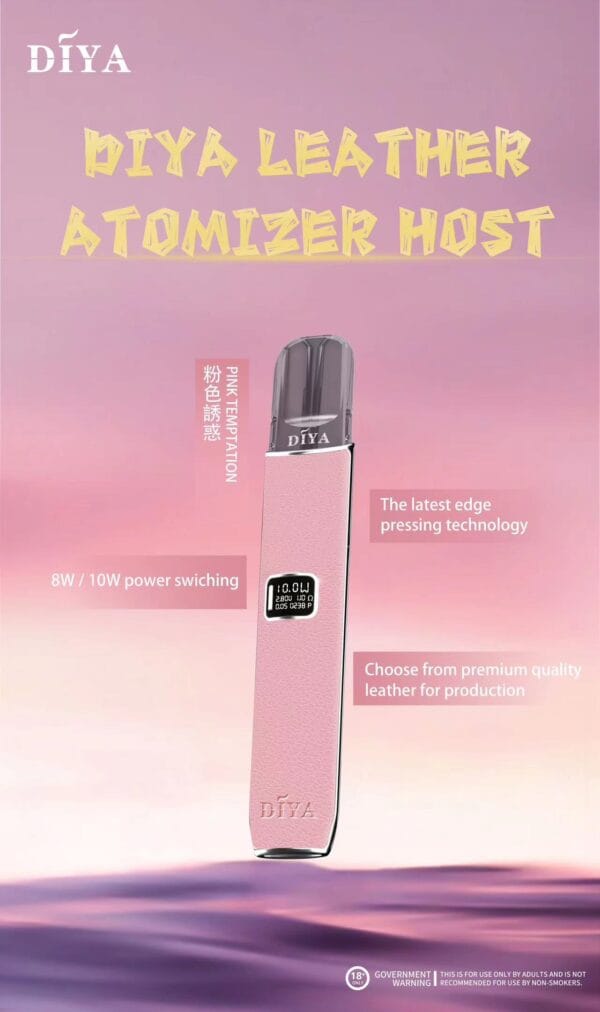 DIYA叮啞皮革主機通用一代 / 二段功率