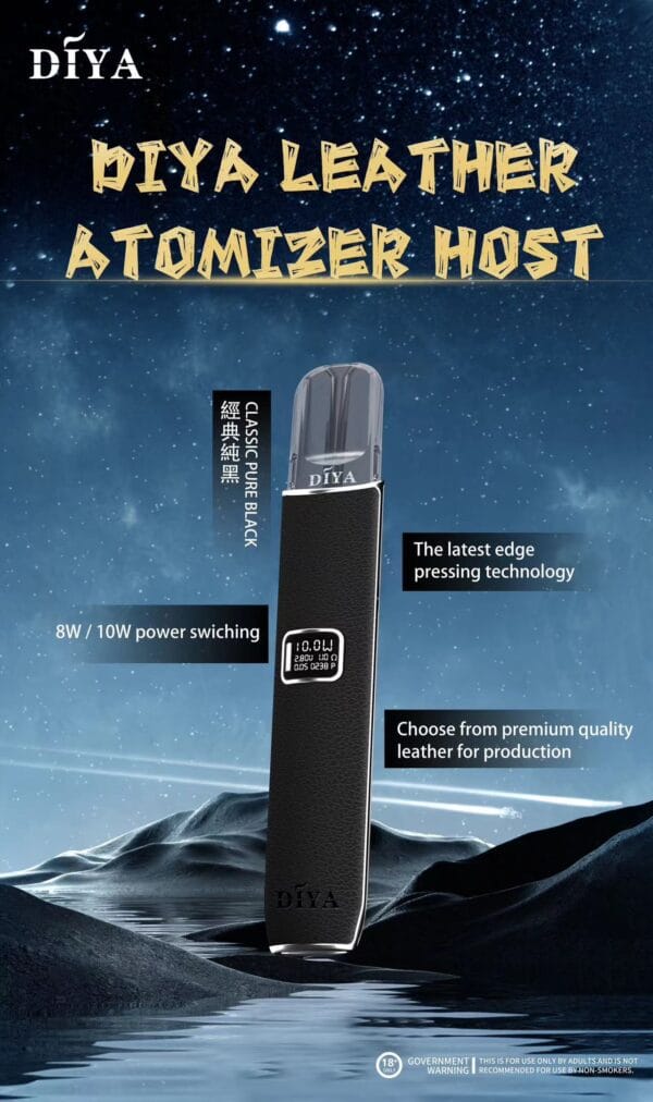 DIYA叮啞皮革主機通用一代 / 二段功率