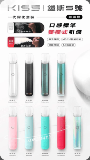 KIS5鎧斯5號-01 KIS5鎧斯一代主機通用 / 兩段式火力 / 可愛的愛心主機