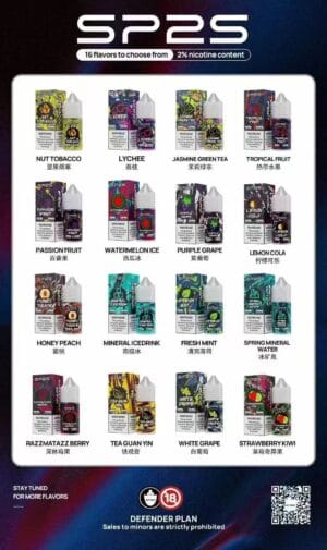 SP2瓶裝油30ML SP2S瓶裝油30ML思博瑞