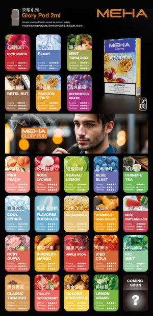 MEHA魅嗨蛋一代通用 / 3顆入