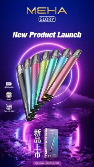 MEHA主機01 MEHA魅嗨一代通用主機 / 三段式調節