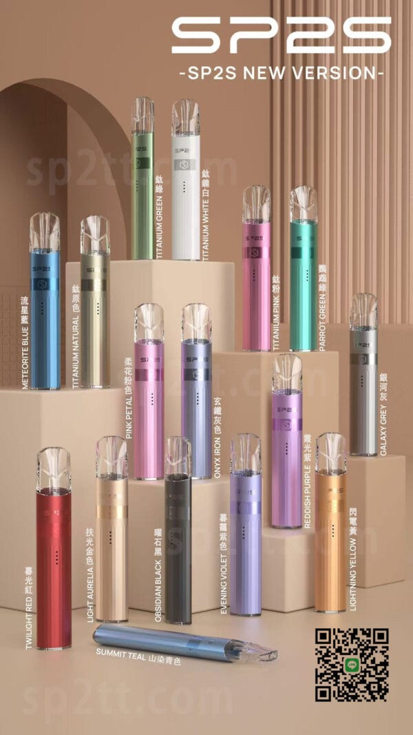 SP2鈦金屬 SP2主機鈦金屬升級款通用一代 / 兩段式