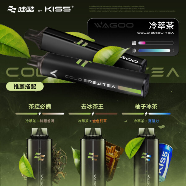KIS5子品牌WAGOO哇酷一次式6500口 / 可自由混搭探索新口味 / 滿10送1